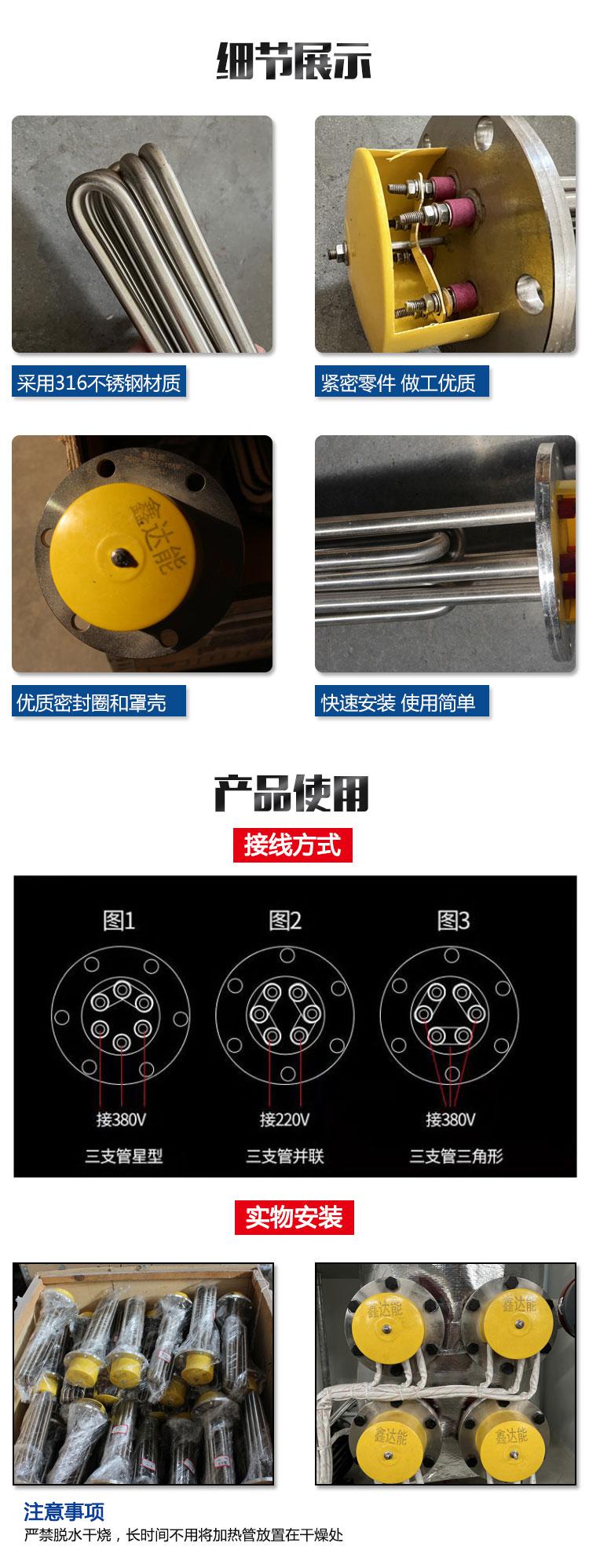新葡的京集团350vip8888蒸汽发生器加热管